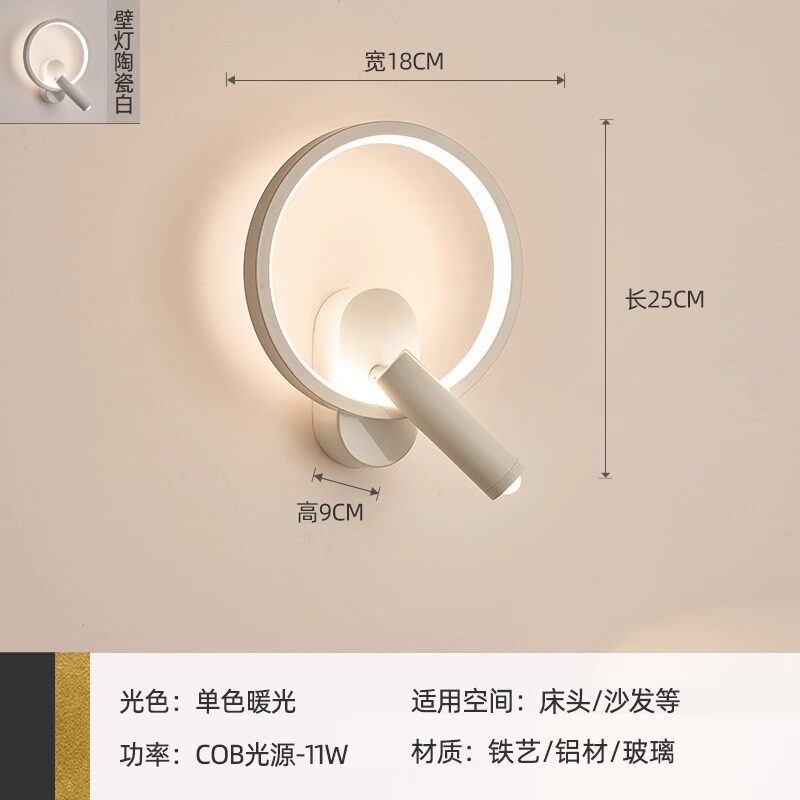 现代极简可旋转阅读壁灯，创意墙灯适用于客厅沙发背景墙、书房及卧室床头