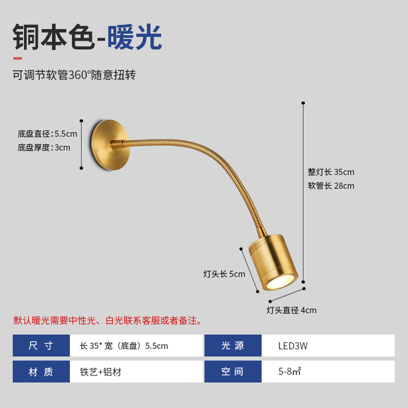 360° Adjustable LED Gooseneck Wall Sconce CREE Full Spectrum Eye-Care Light Brass/Nickel Bedside Reading Lamp