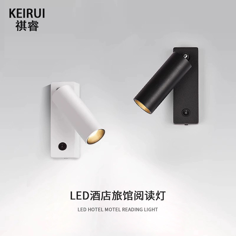 Modern Minimalist Bedside Lamp for Study & Bedroom, Project Wall Lamp with Switch, Adjustable LED Reading Light for Hotel Guest Rooms