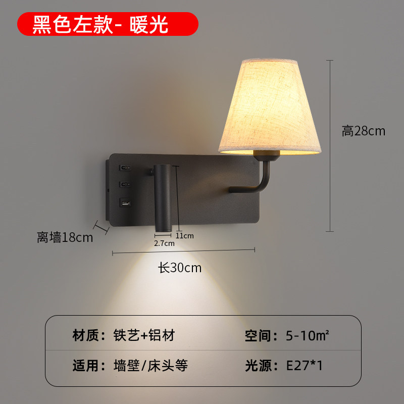 Dual-Light Fabric LED Wall Sconce with USB Port Adjustable Reading Spotlight Bedroom Bedside Lamp Black/White