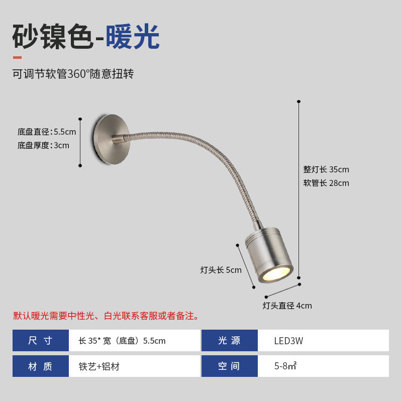 360° Adjustable LED Gooseneck Wall Sconce CREE Full Spectrum Eye-Care Light Brass/Nickel Bedside Reading Lamp
