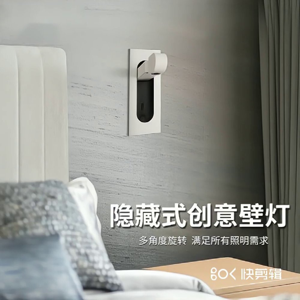 Recessed Hidden LED Reading Wall Sconce 350° Adjustable CREE Light Bedside Spotlight Black/White