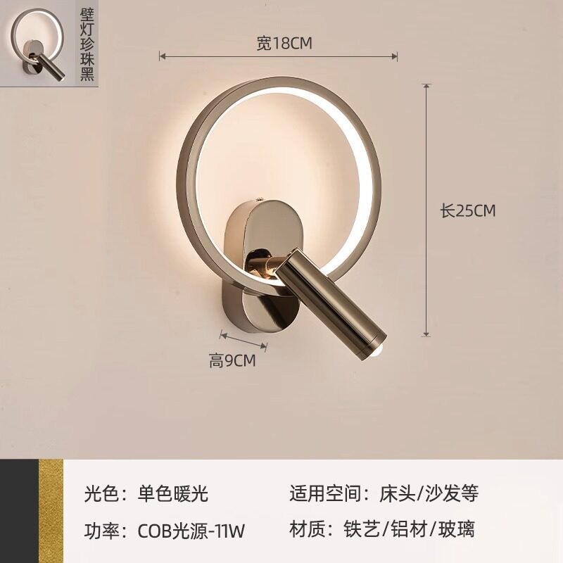现代极简可旋转阅读壁灯，创意墙灯适用于客厅沙发背景墙、书房及卧室床头