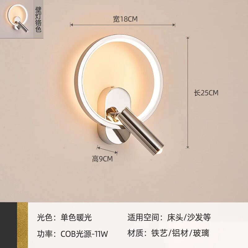 现代极简可旋转阅读壁灯，创意墙灯适用于客厅沙发背景墙、书房及卧室床头