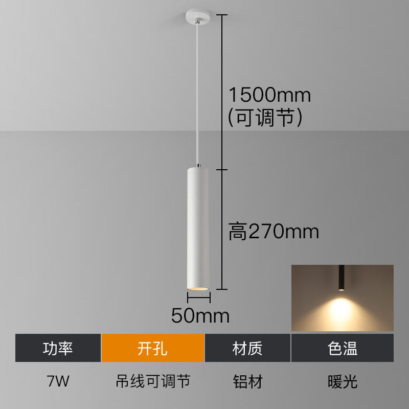 Modern LED Long Cylindrical & Conical Pendant Light, Hanging Bedside Lamp, Suitable for Hotels, Guest Houses and Bar Counters.