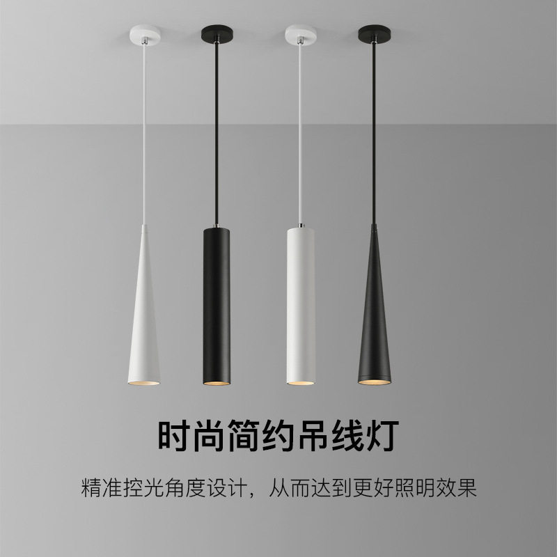 Modern LED Long Cylindrical & Conical Pendant Light, Hanging Bedside Lamp, Suitable for Hotels, Guest Houses and Bar Counters.