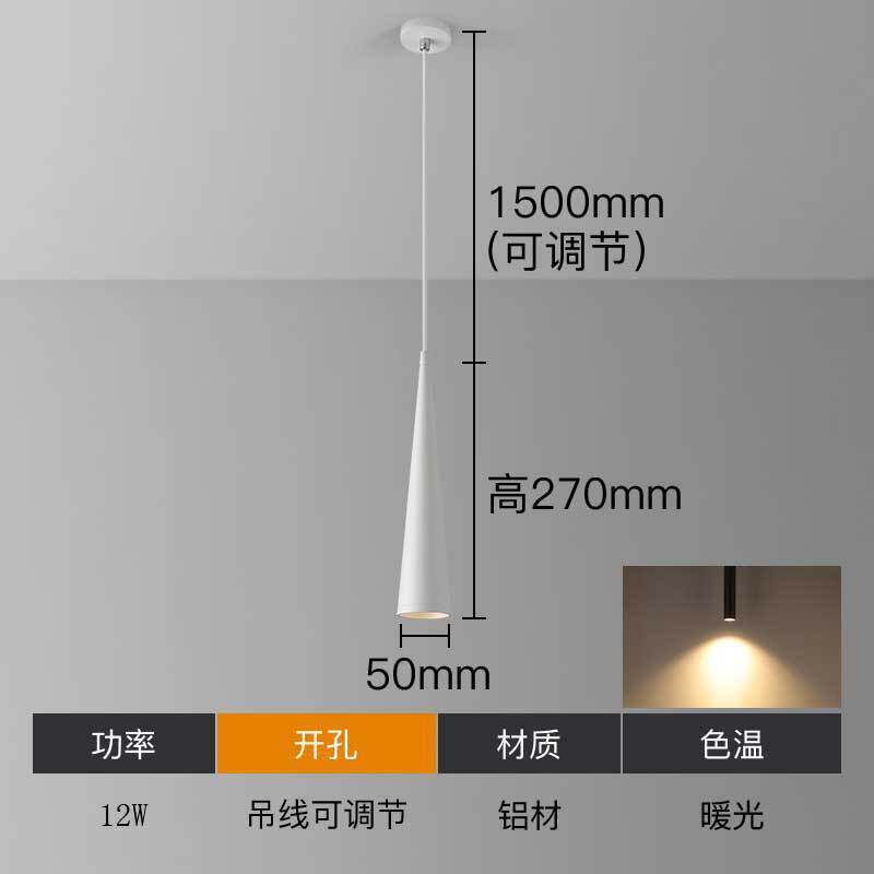 Modern LED Long Cylindrical & Conical Pendant Light, Hanging Bedside Lamp, Suitable for Hotels, Guest Houses and Bar Counters.