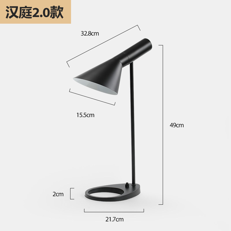 Hotel Style Minimalist Desk Lamp, Eye-protective Reading Writing Light for Bedroom & Study Room