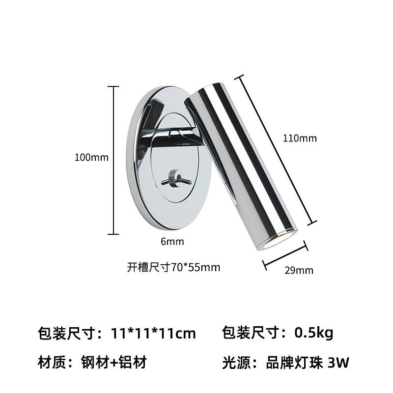 Hotel Engineering Guest Room Reading Wall Lamp, Rotatable LED Wall Light