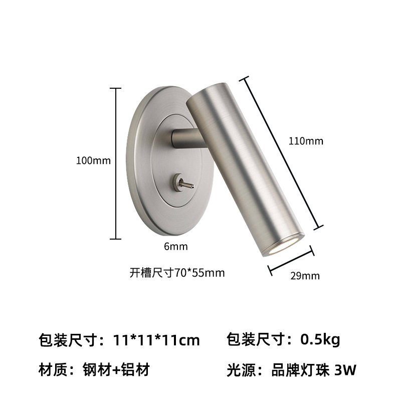Hotel Engineering Guest Room Reading Wall Lamp, Rotatable LED Wall Light