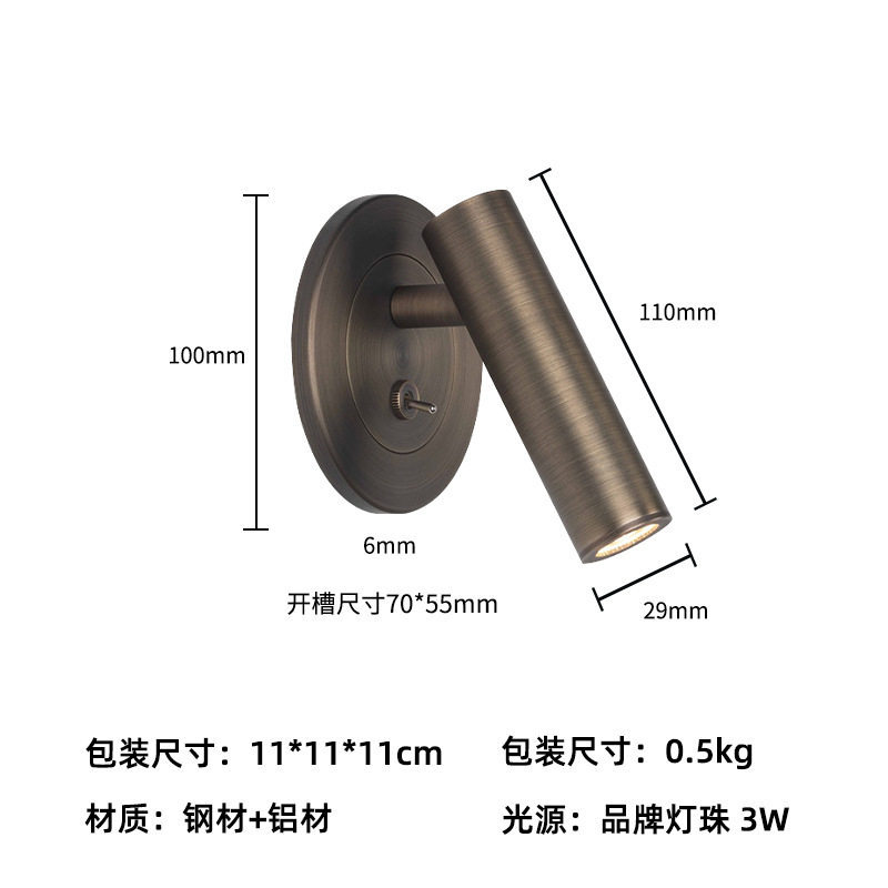 Hotel Engineering Guest Room Reading Wall Lamp, Rotatable LED Wall Light