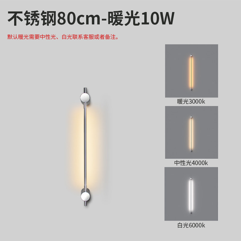 Full Spectrum LED Linear Wall Sconce 360° Rotatable Minimalist Strip Light Black/Silver Multi-Size