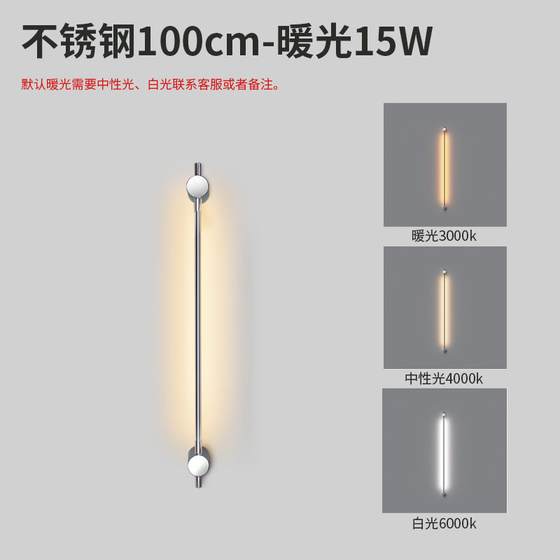 Full Spectrum LED Linear Wall Sconce 360° Rotatable Minimalist Strip Light Black/Silver Multi-Size