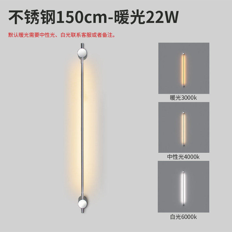 Full Spectrum LED Linear Wall Sconce 360° Rotatable Minimalist Strip Light Black/Silver Multi-Size