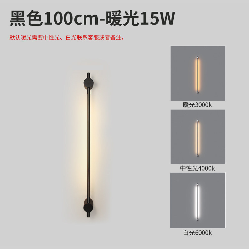 Full Spectrum LED Linear Wall Sconce 360° Rotatable Minimalist Strip Light Black/Silver Multi-Size