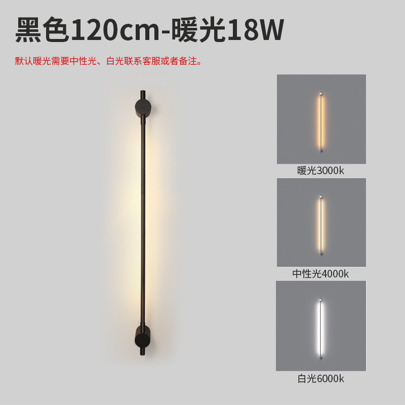 Full Spectrum LED Linear Wall Sconce 360° Rotatable Minimalist Strip Light Black/Silver Multi-Size