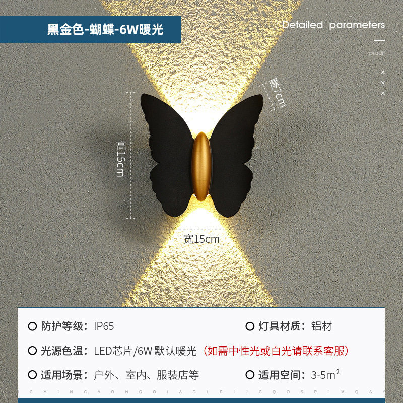 IP65 Waterproof Butterfly LED Wall Sconce Outdoor Up & Down Light Black/White