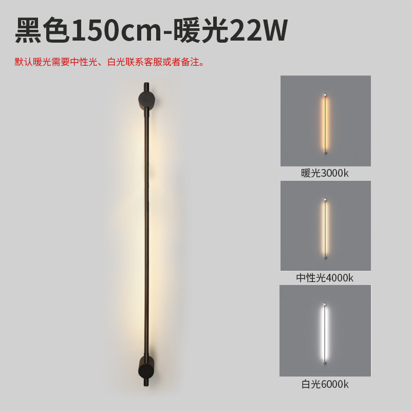 Full Spectrum LED Linear Wall Sconce 360° Rotatable Minimalist Strip Light Black/Silver Multi-Size