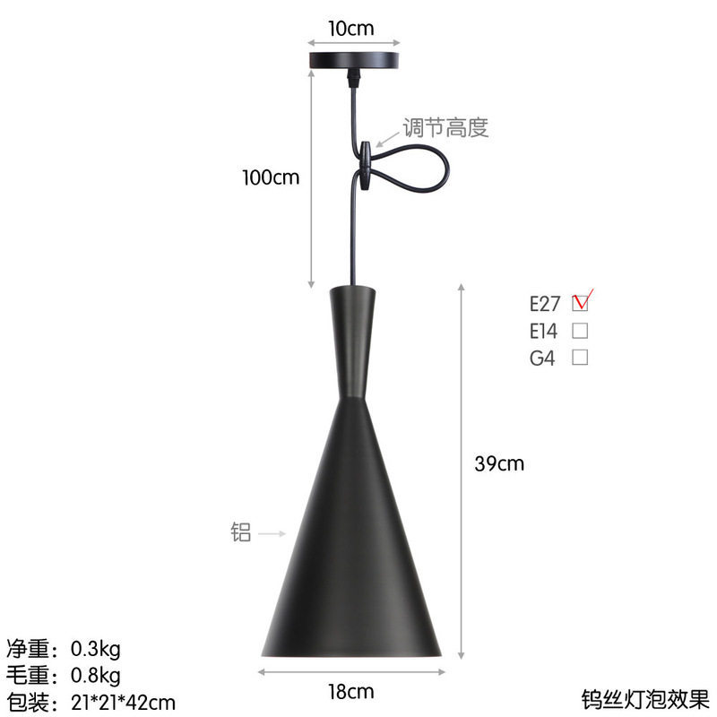 Nordic Matte Black Aluminum Pendant Light 5 Styles Multi-Head Combinable E27