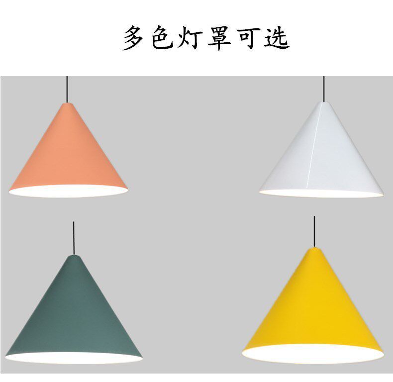 Nordic Minimalist Cone Pendant Light Freely Combinable Track Light Multi-Color E27