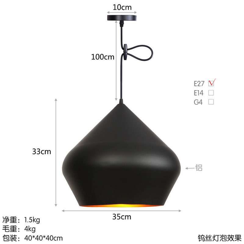 Nordic Matte Black Aluminum Pendant Light 5 Styles Multi-Head Combinable E27