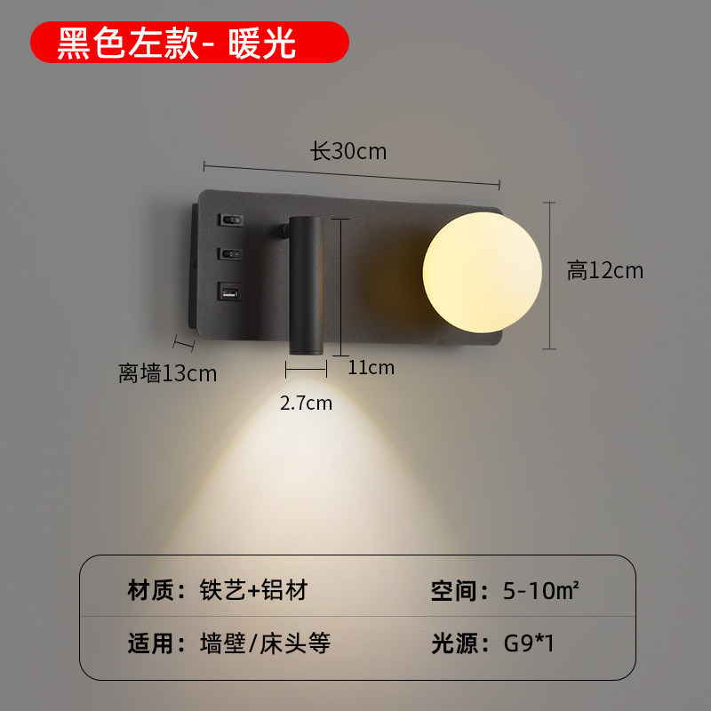 Dual-Head Wall Sconce with USB & Independent Switches, Rotatable Reading Light for Bedroom