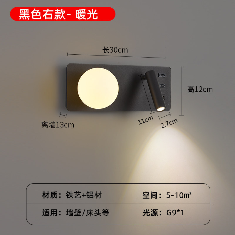 Dual-Head Wall Sconce with USB & Independent Switches, Rotatable Reading Light for Bedroom