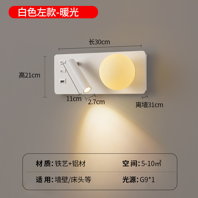 Dual-Head Wall Sconce with USB & Independent Switches, Rotatable Reading Light for Bedroom