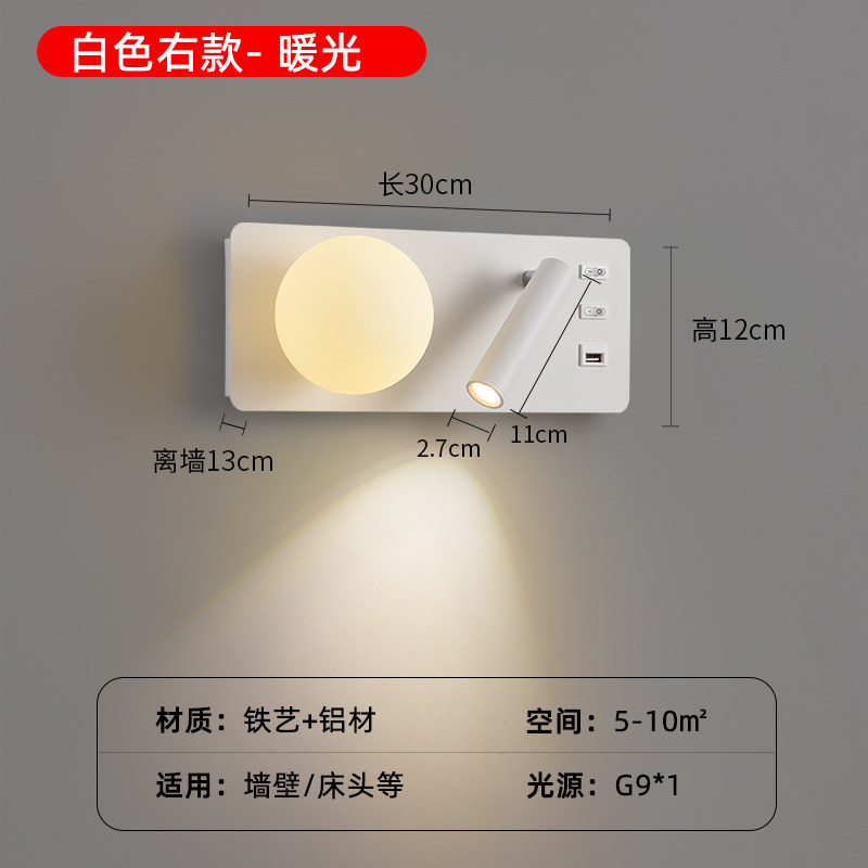 Dual-Head Wall Sconce with USB & Independent Switches, Rotatable Reading Light for Bedroom