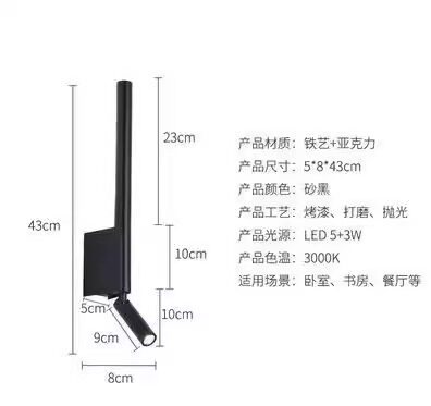 Minimalist Dual-Head Adjustable LED Wall Sconce Up & Down Light for Bedside