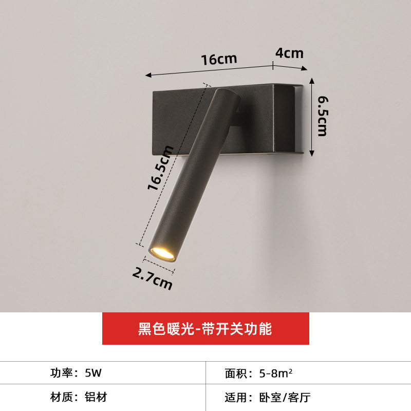 Minimalist Rotatable Full Spectrum Reading Wall Sconce 350° Adjustable Spotlight
