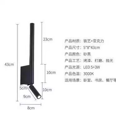 Minimalist Dual-Head Adjustable LED Wall Sconce Up & Down Light for Bedside