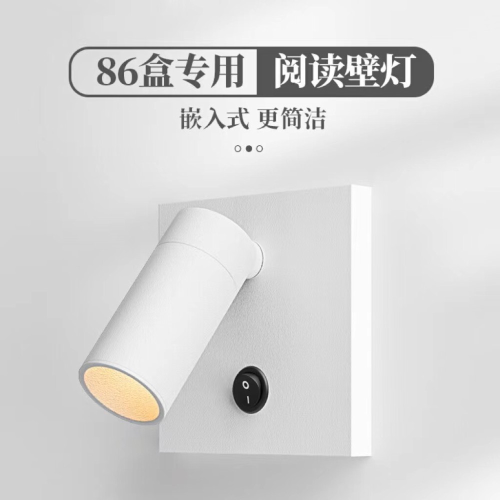 Recessed 86-Box Reading Wall Sconce, 350° Adjustable Angle with Built-in Switch