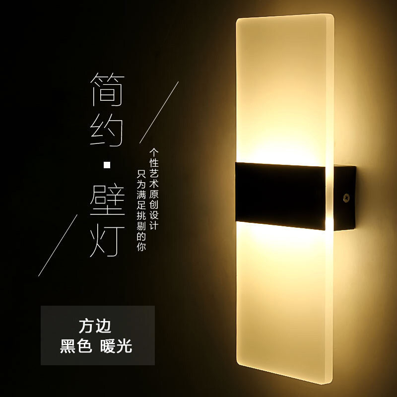 Minimalist Acrylic LED Wall Sconce, Black/White Options for Bedroom & Living Room