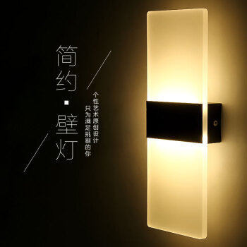 Minimalist Acrylic LED Wall Sconce, Black/White Options for Bedroom & Living Room