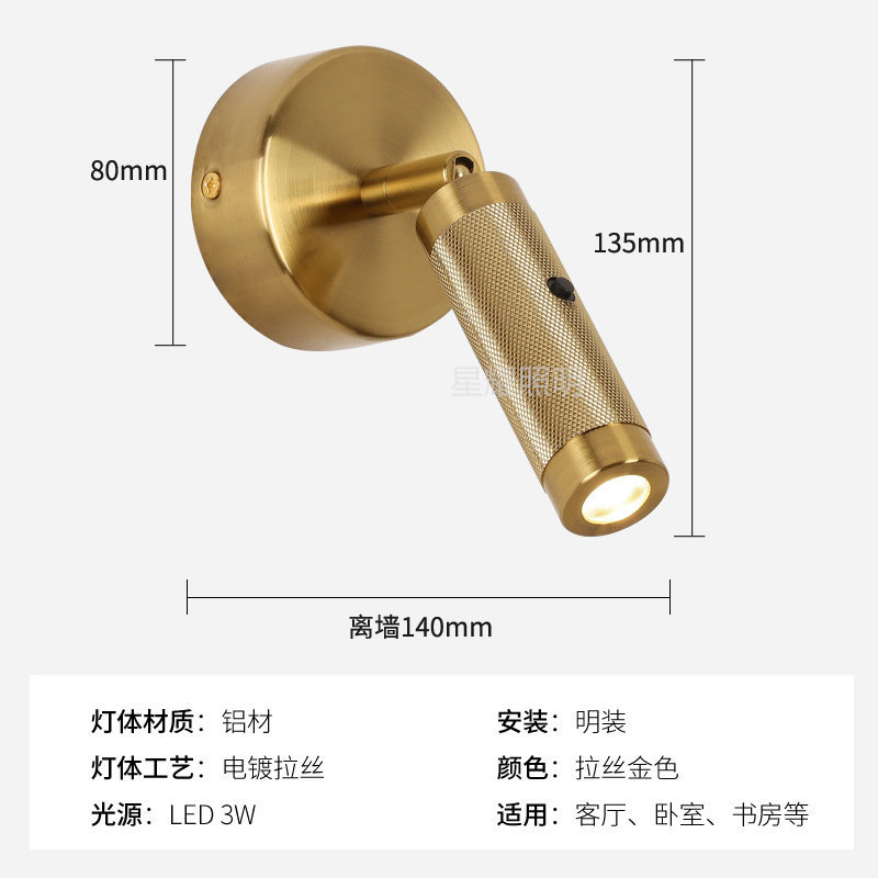 Adjustable LED Reading Wall Sconce, 3 Colors (Gold/Nickel/Black), Surface/Recessed Mount Bedside Spotlight