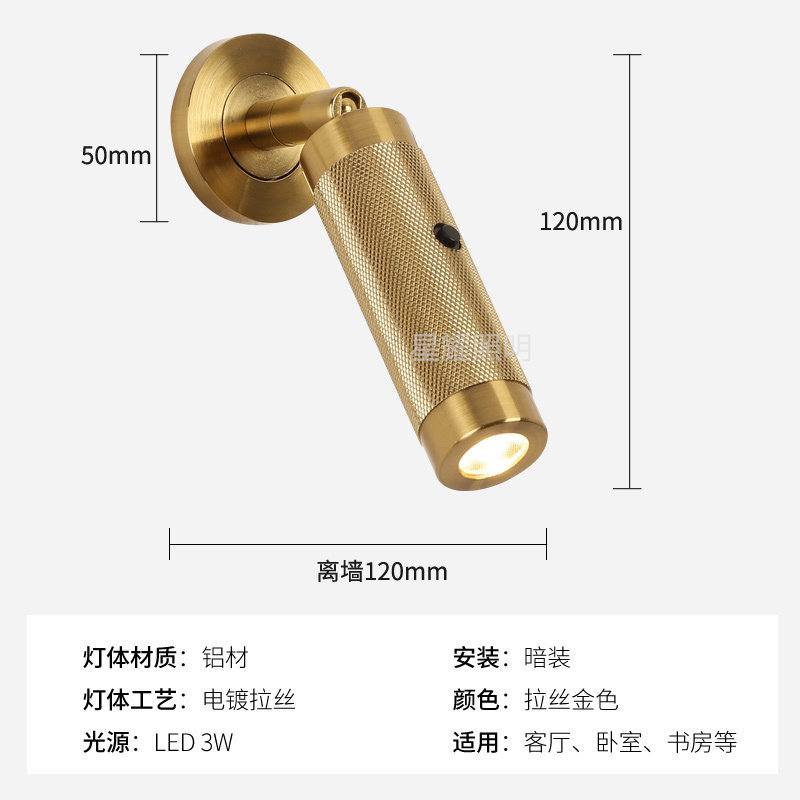 Adjustable LED Reading Wall Sconce, 3 Colors (Gold/Nickel/Black), Surface/Recessed Mount Bedside Spotlight