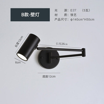 Luxury Adjustable Swing Arm Wall Sconce, 360° Rotatable E27 Reading Light, 6 Styles Available