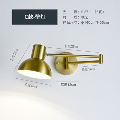 Luxury Adjustable Swing Arm Wall Sconce, 360° Rotatable E27 Reading Light, 6 Styles Available