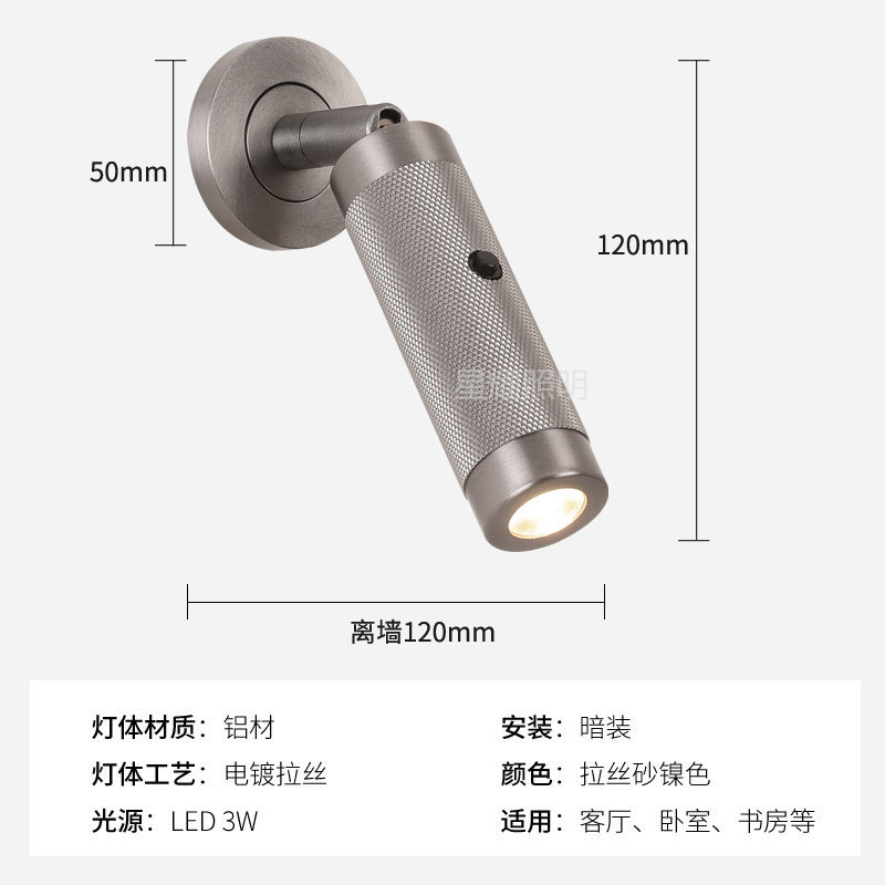 Adjustable LED Reading Wall Sconce, 3 Colors (Gold/Nickel/Black), Surface/Recessed Mount Bedside Spotlight