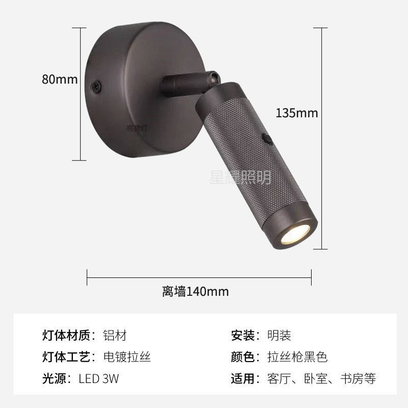 Adjustable LED Reading Wall Sconce, 3 Colors (Gold/Nickel/Black), Surface/Recessed Mount Bedside Spotlight