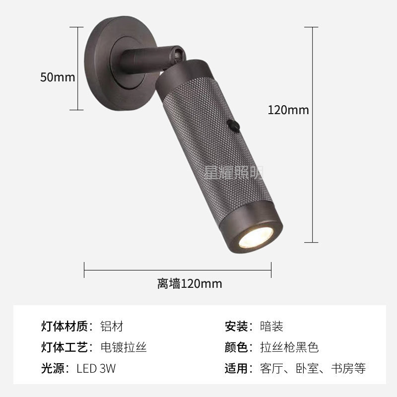 Adjustable LED Reading Wall Sconce, 3 Colors (Gold/Nickel/Black), Surface/Recessed Mount Bedside Spotlight
