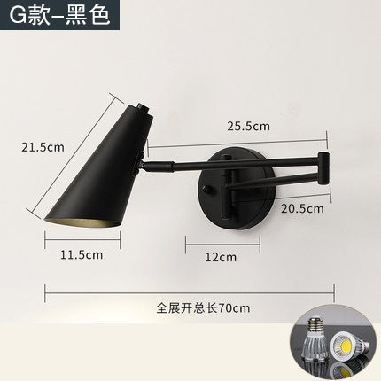Luxury Adjustable Swing Arm Wall Sconce, 360° Rotatable E27 Reading Light, 6 Styles Available