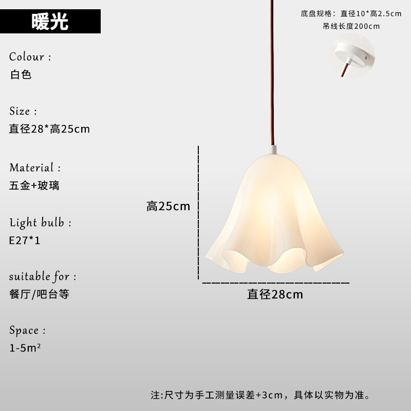Vintage Amber Glass Petal Pendant Light, Wavy Edge Hanging Lamp for Kitchen Island & Dining Room