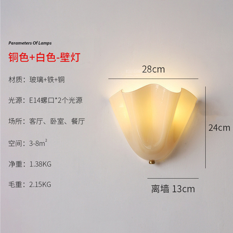 Vintage Amber Glass Petal Wall Sconce, Mid-Century Wavy Edge Bathroom/Bedroom Light