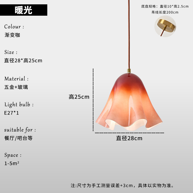 Vintage Amber Glass Petal Pendant Light, Wavy Edge Hanging Lamp for Kitchen Island & Dining Room