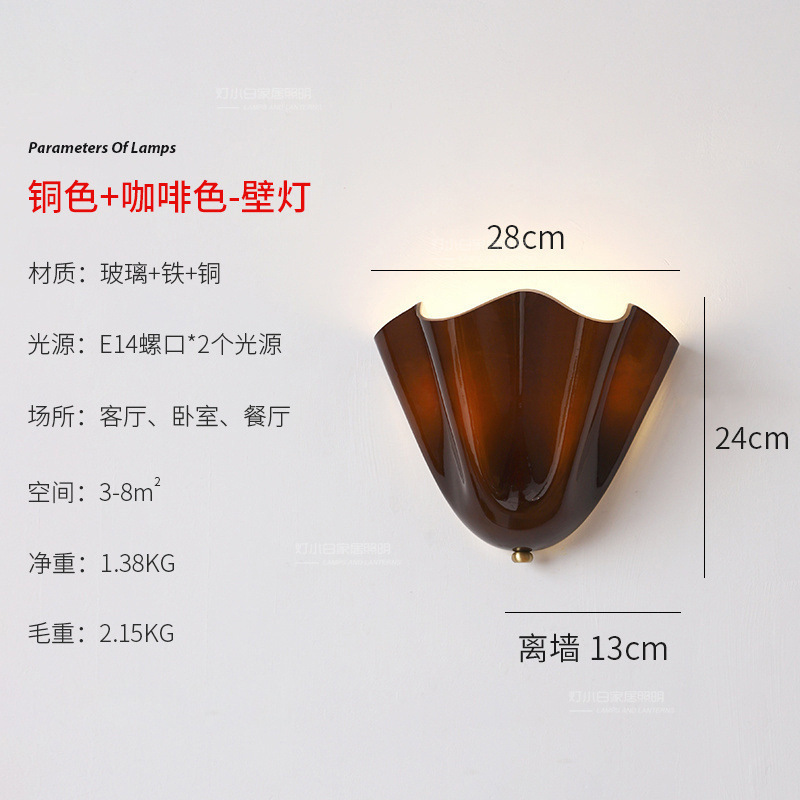 Vintage Amber Glass Petal Wall Sconce, Mid-Century Wavy Edge Bathroom/Bedroom Light