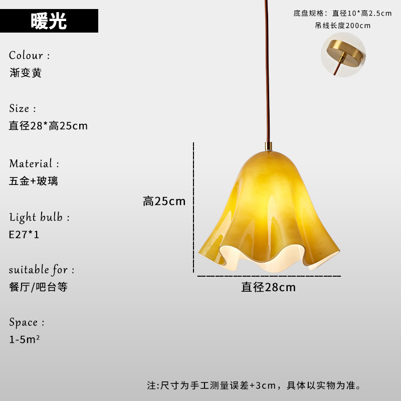 Vintage Amber Glass Petal Pendant Light, Wavy Edge Hanging Lamp for Kitchen Island & Dining Room