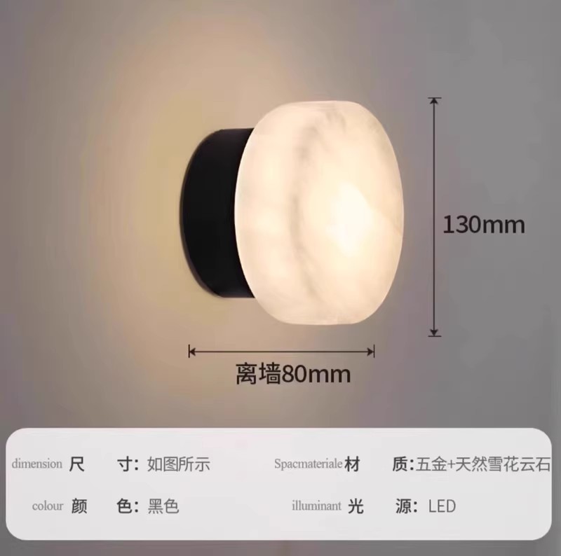 Natural Alabaster Wall Sconce, Modern Luxury Round Wall Lamp for Bedroom & Living Room