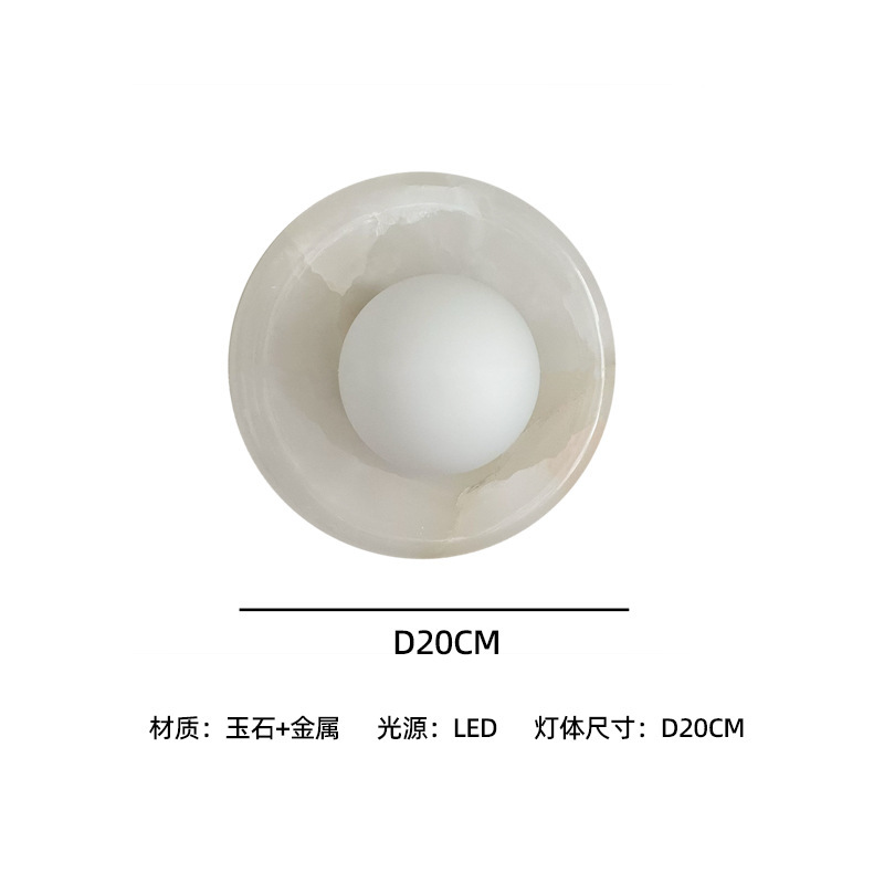 Natural Onyx Round Wall Sconce, Modern Luxury LED Wall Lamp for Bedroom & Living Room